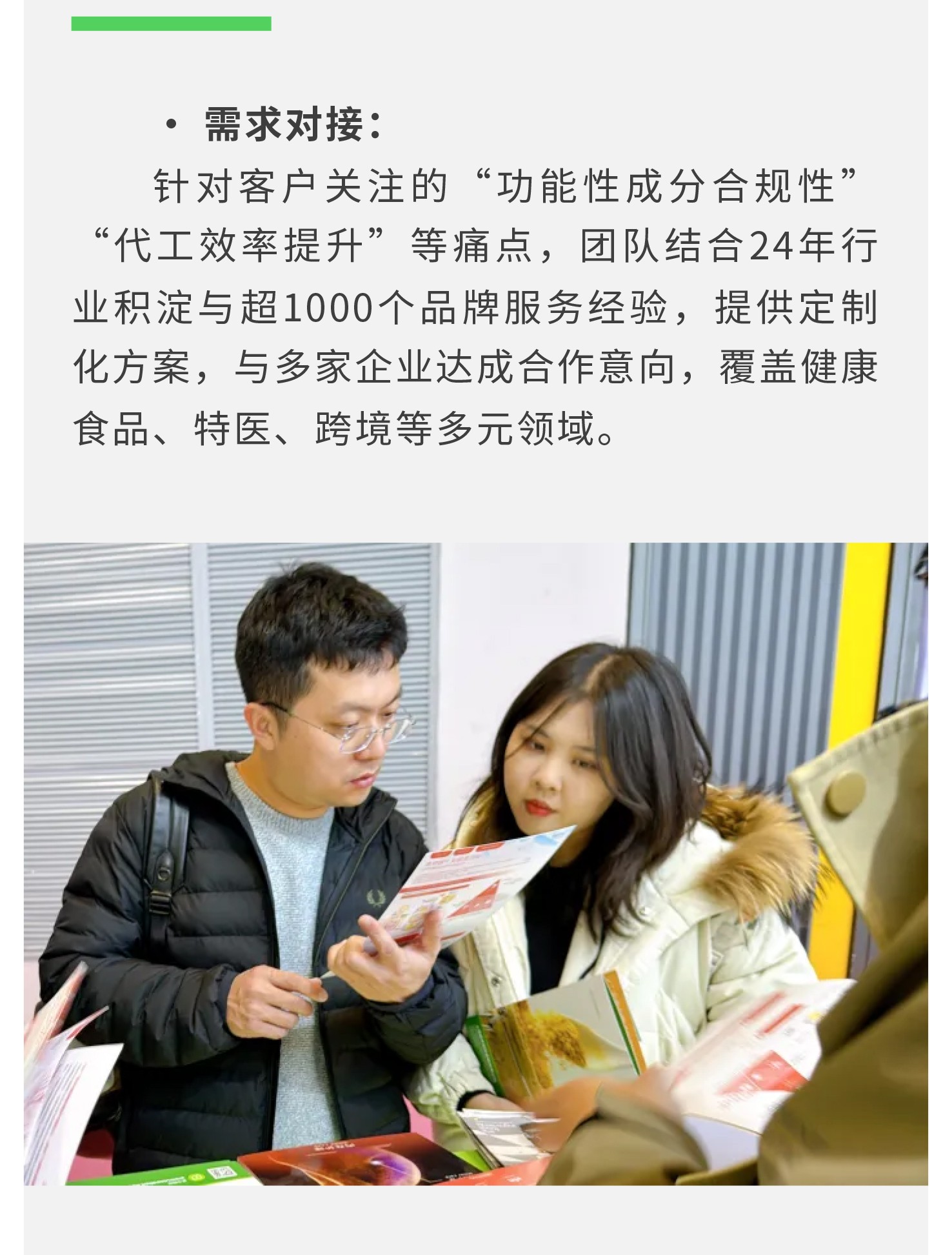 圖片關鍵詞